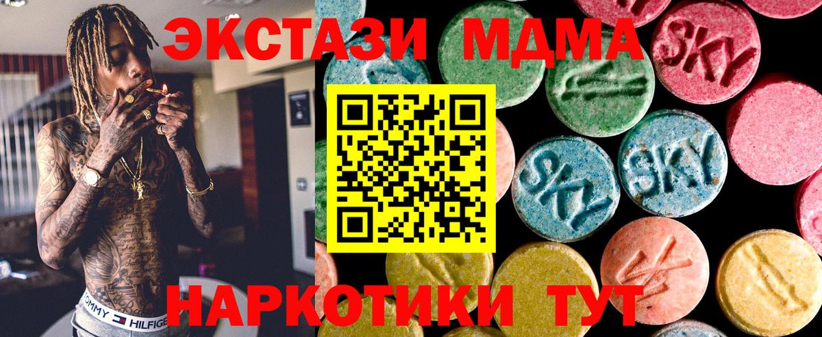 Экстази диски Кимовск