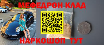 mdpv Беслан