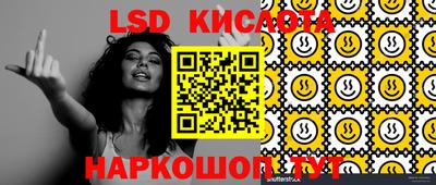 бутират Берёзовский