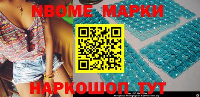 бутират Берёзовский