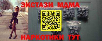 бутират Берёзовский