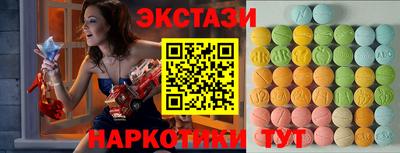 Альфа ПВП Бийск