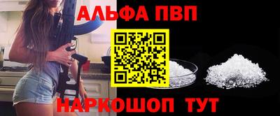 mdpv Беслан