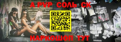 mdpv Беслан