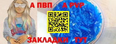 mdpv Беслан