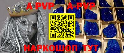 бутират Берёзовский
