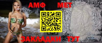бутират Берёзовский