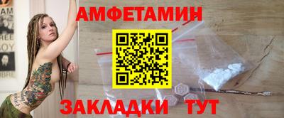 бутират Берёзовский