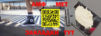 mdpv Беслан