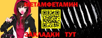Альфа ПВП Бийск