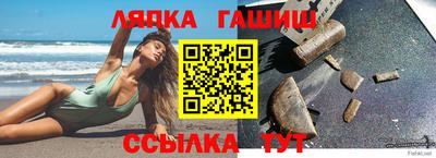 Альфа ПВП Бийск