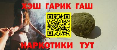 бутират Берёзовский