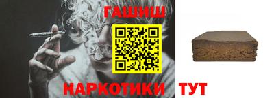 бутират Берёзовский