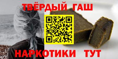 Альфа ПВП Бийск