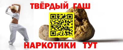 Альфа ПВП Бийск