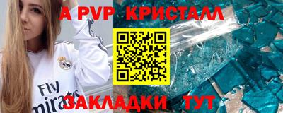 бутират Берёзовский