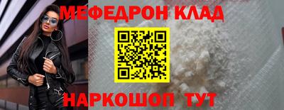 mdpv Беслан