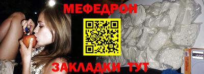 Альфа ПВП Бийск