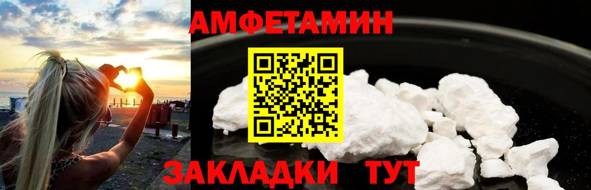 МЕТАМФЕТАМИН витя  МЕТАМФЕТАМИН витя  Кимовск  Вход с VPN 