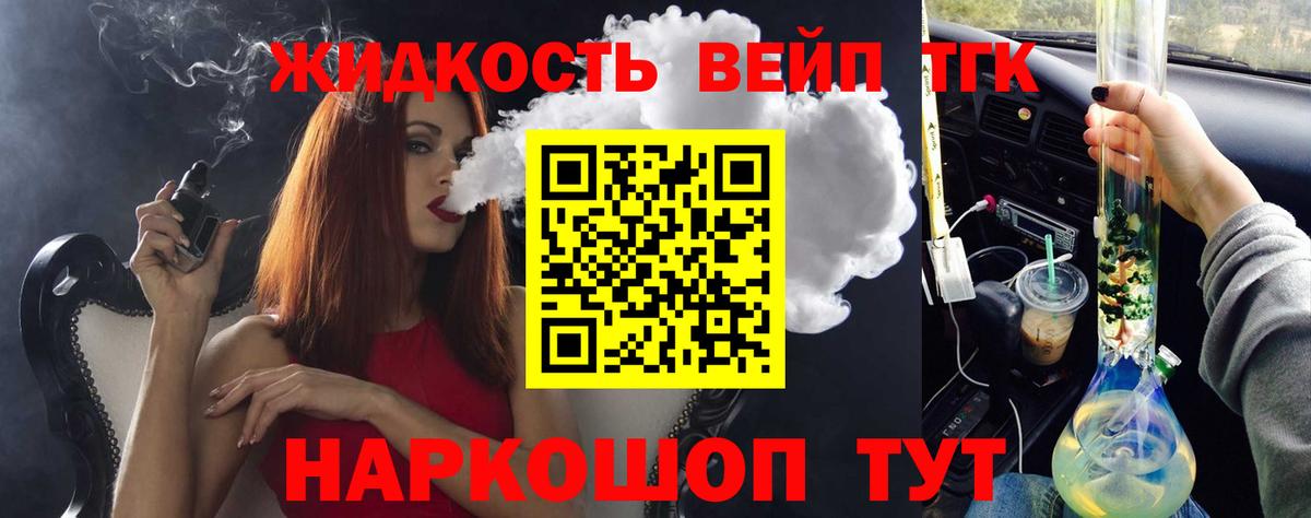 Дистиллят ТГК Wax Кимовск