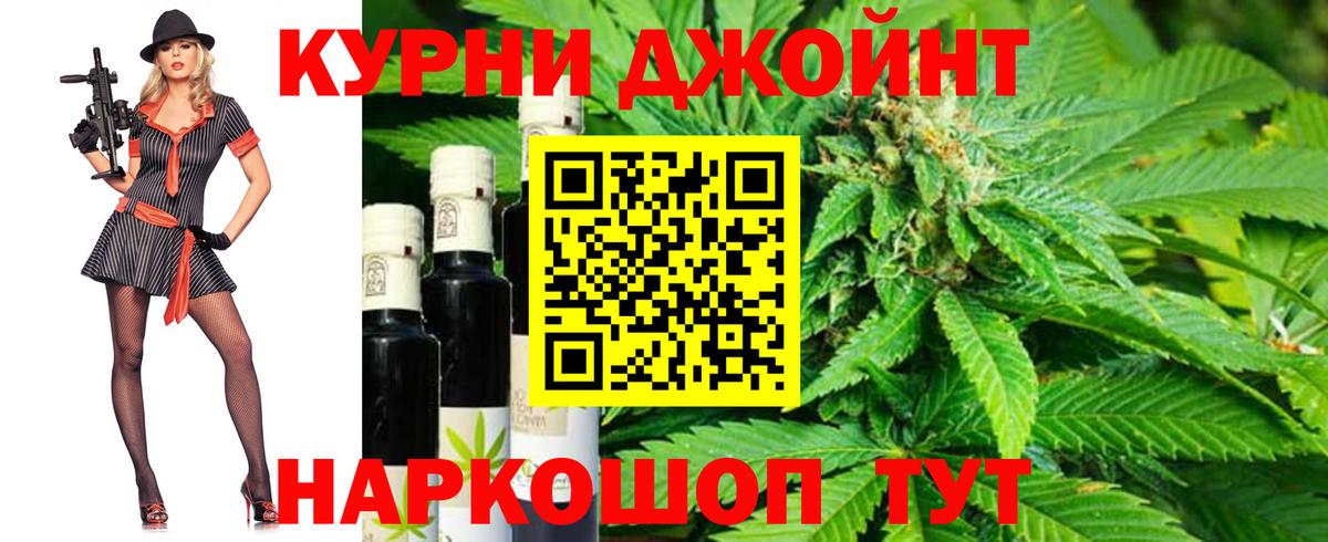 МАРИХУАНА Bruce Banner Кимовск